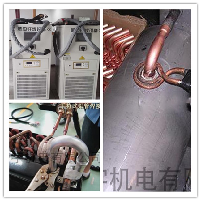 厂家直销高频钎焊机  高频焊接管件专用焊接机图片