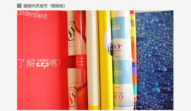 山西忻州印刷宣传手册印刷厂超便宜/设计漂亮质量好图片