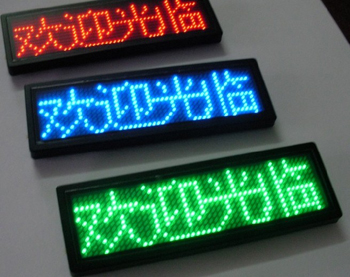 忻州繁峙做飘字LED显示屏厂家超便宜