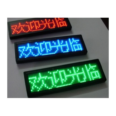 忻州繁峙做飘字LED显示屏厂家超便宜图片
