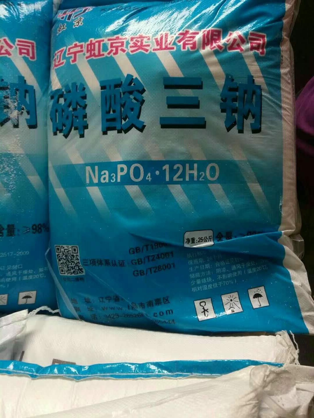 磷酸三钠 虹京国标磷酸三钠 箭滩98磷酸盐图片