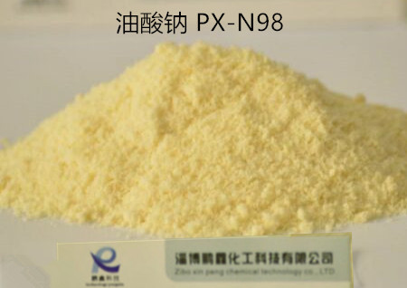 山东  油酸钠PX-N98 低价批发