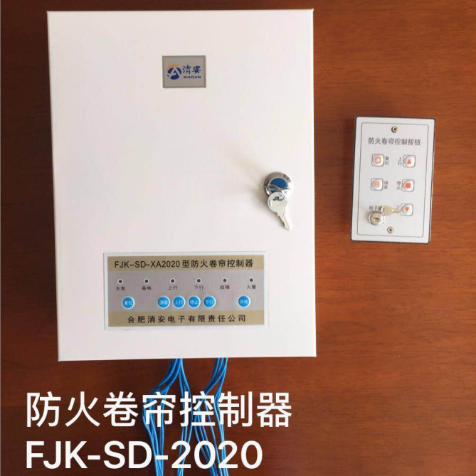 防火卷帘控制器FJK-SD-XA2020型图片