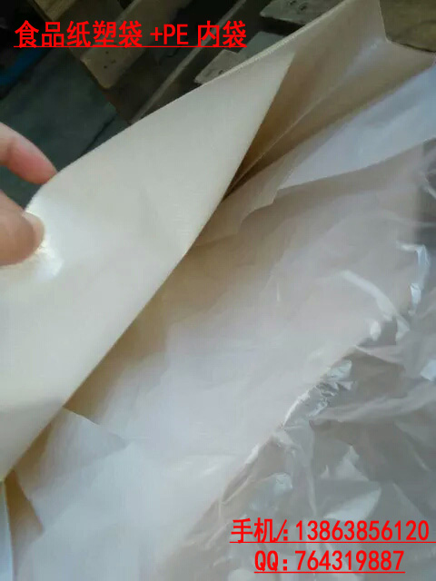 25公斤食品级牛皮纸复合包装袋生产企业-提供食品级证书