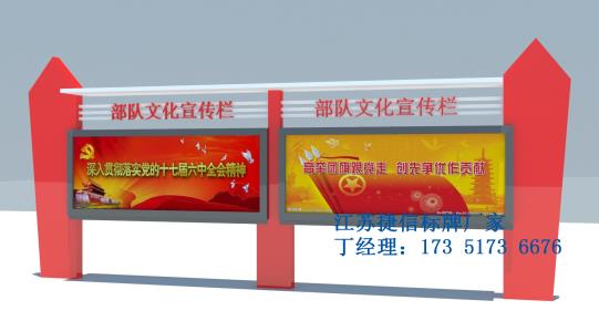 杭州市滚动广告灯箱捷信宣传栏公交站台