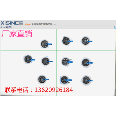深圳CCD视觉定位激光打标机CCD视觉定位镭雕机