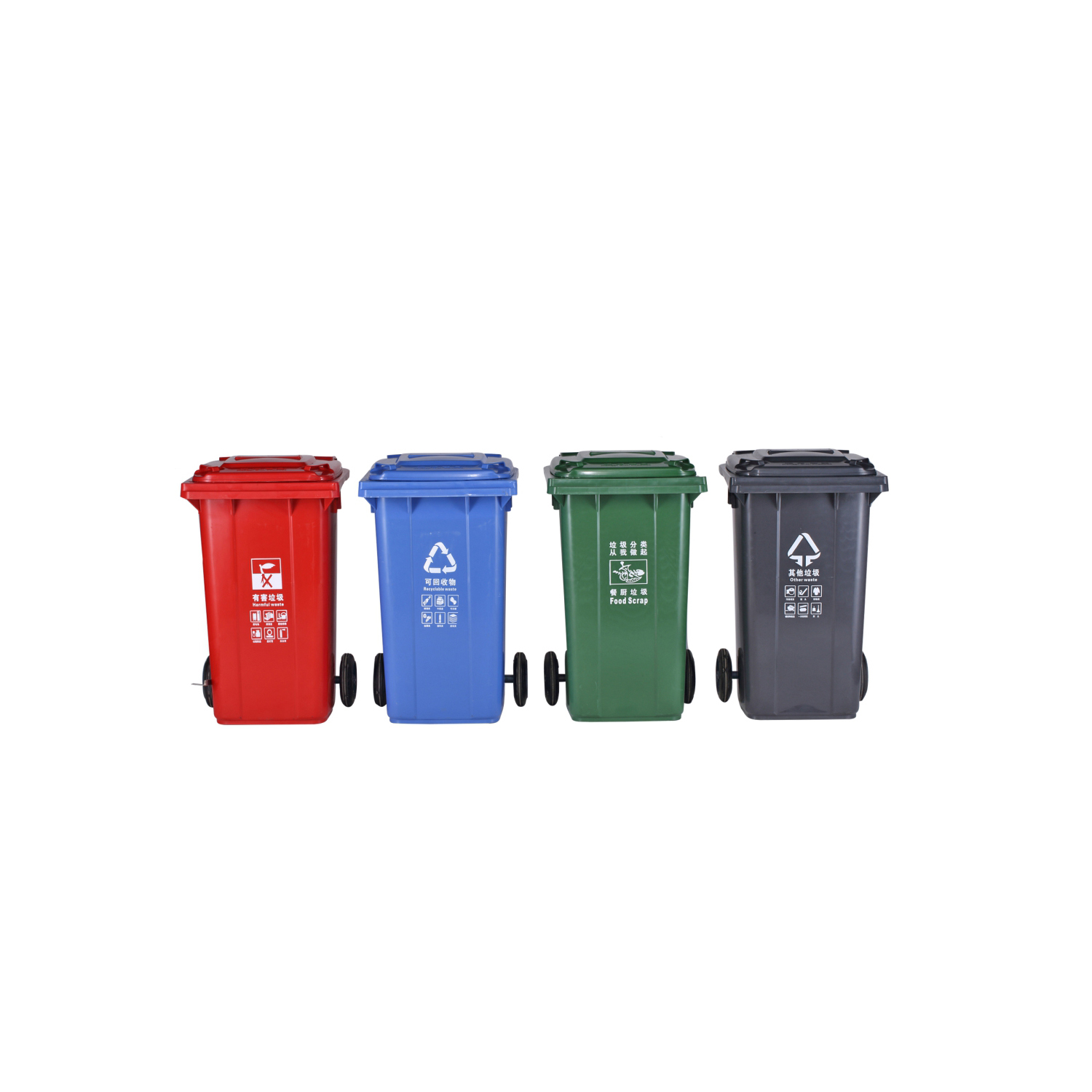 100L120L240L分类垃圾桶 恒溢垃圾桶厂家定制