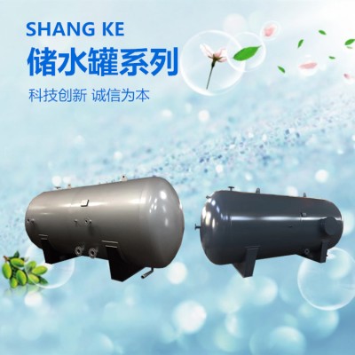 SGW（L）承压储水罐  热水储水罐 不锈钢压力罐 储热水箱