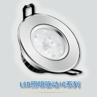 原厂LED驱动芯片方案QX5241/CYT1350图片
