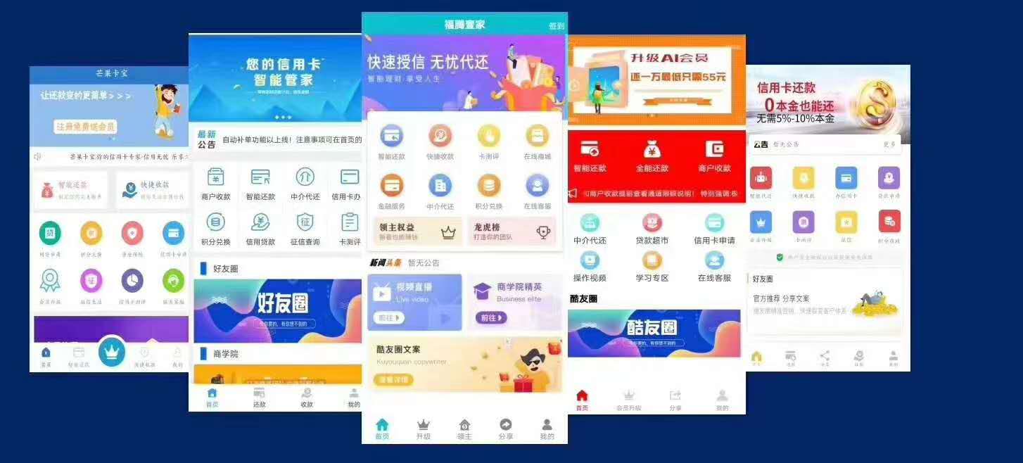南京智能支付支付系统开发源码交付图片