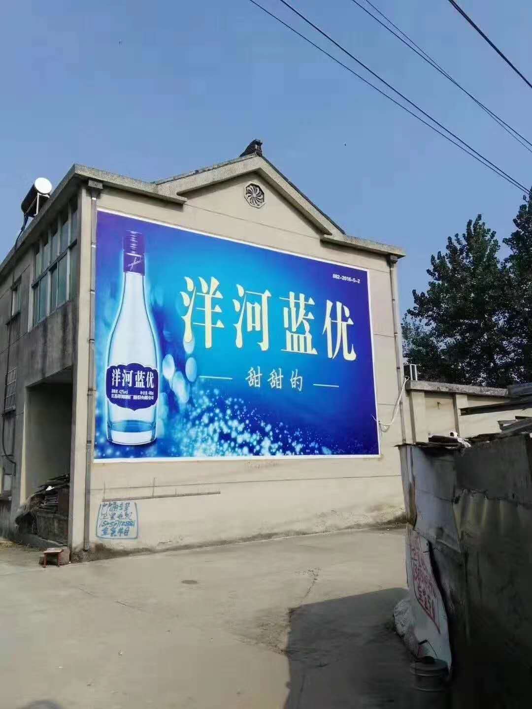 德阳墙体喷绘广告制作革新服务模式