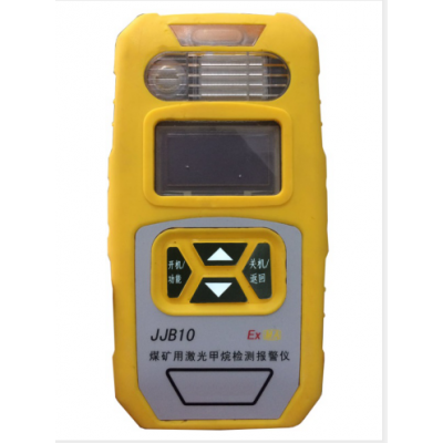 JJB10激光甲烷检测报警仪图片