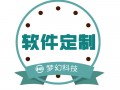 东莞市梦幻网络科技有限公司