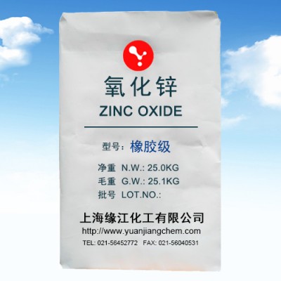 上海氧化锌橡胶专用高白度、粒径均匀、分散性强图片