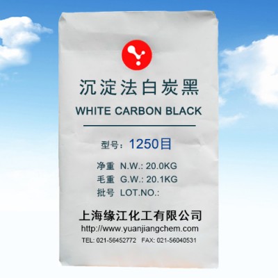 供应白炭黑600目（沉淀法） 橡胶涂料 饲料专用