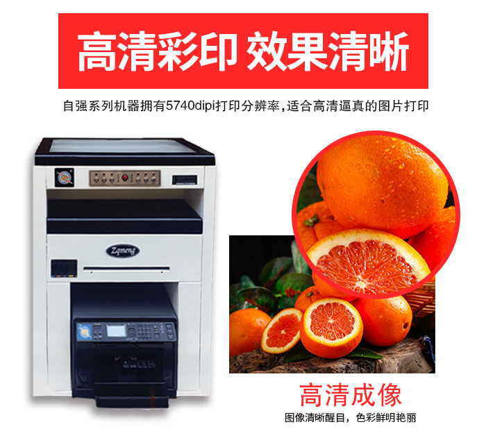 湖南多功能数码打印机适合印刷菜谱菜单图片