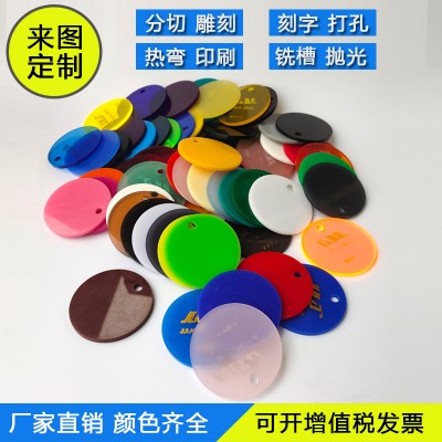 上海亚克力板厂家定制加工透光黄色蓝色绿色粉色茶色塑料板图片