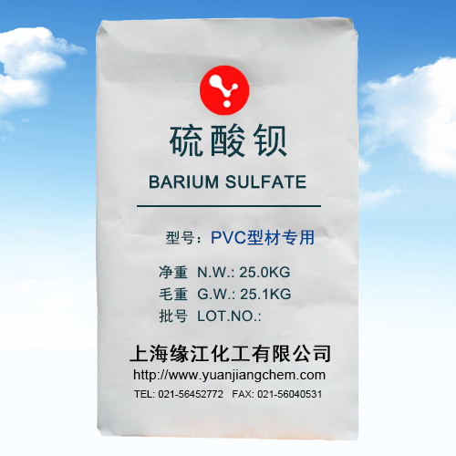PVC型材专用硫酸钡耐酸碱、耐高温，具有阻燃及电绝缘性