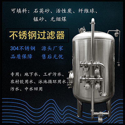 郑州工业水处理活性炭过滤器 软化树脂过滤器 诚信经营 可定制图片