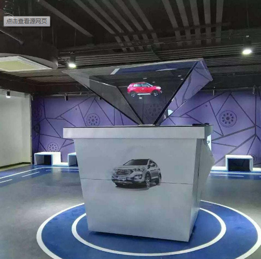 全息柜 全息展示柜 360度悬浮幻影成像展示柜图片