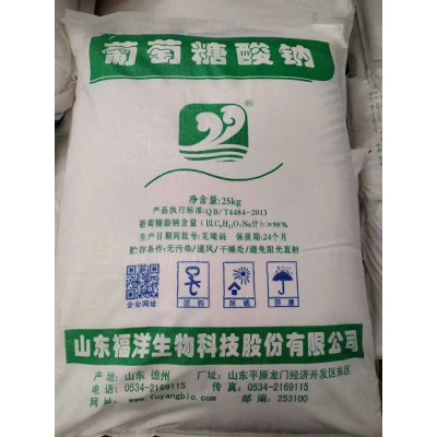 福洋牌FY-101葡萄糖酸钠混泥土外加剂专用