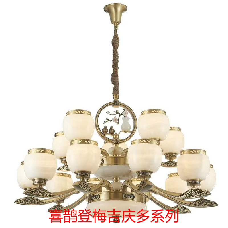 白玉灯具 玉石铜灯 全铜中式玉石灯 欧式天然玉石吊灯