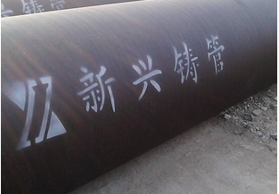 深圳市直销新兴牌球墨铸铁管给水管柔性铸铁排水管图片