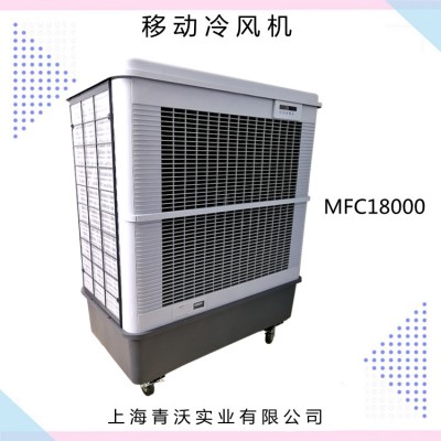 雷豹MFC18000移动式冷风机 车间降温湿帘空调图片