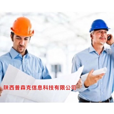 2021年陕西省中级工程师职称评审要求和工程师申报图片