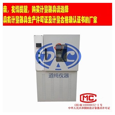 橡胶老化试验箱-热老化实验箱-防水材料热老化箱-换气式干燥箱图片