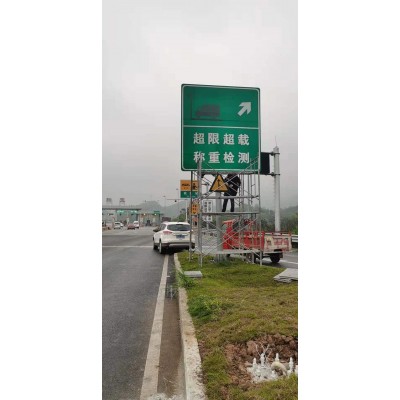 云南交通设施云南标牌图片