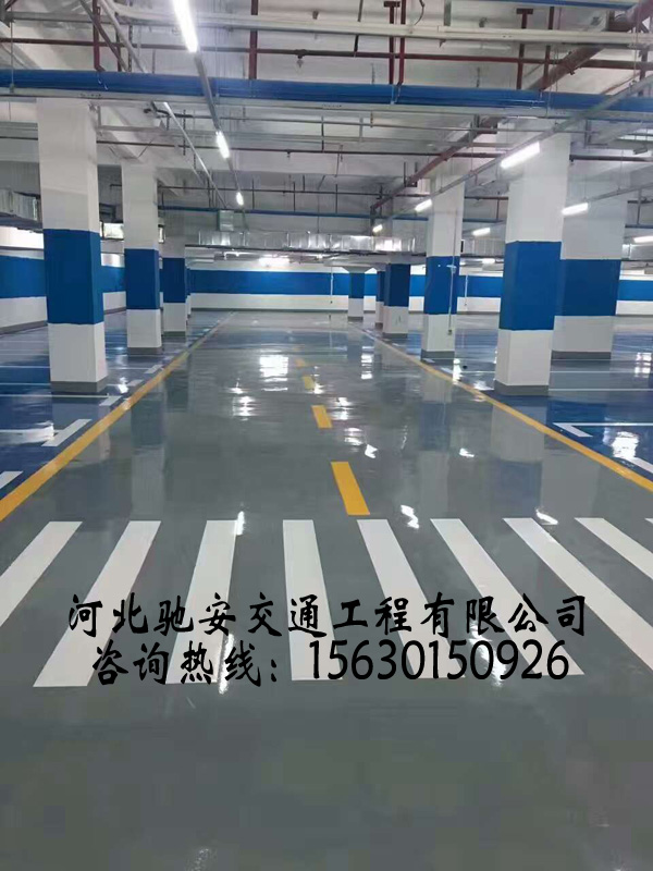 河南省道路划线专用涂料