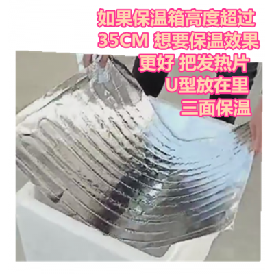 防水铝箔发热片220V可调温饭盒外卖快餐保温垫图片