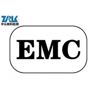 音响EMC电磁兼容测试办理图片