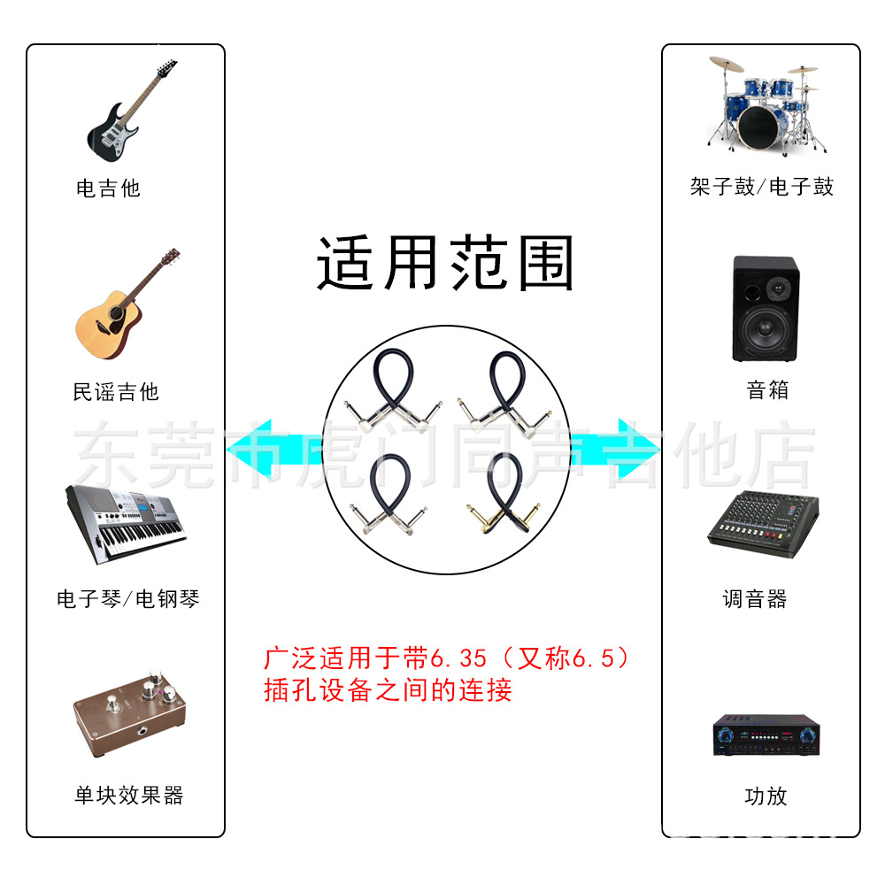 工厂价批发吉他单块效果器音频连接线可定制长度