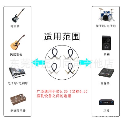 工厂价批发吉他单块效果器音频连接线可定制长度