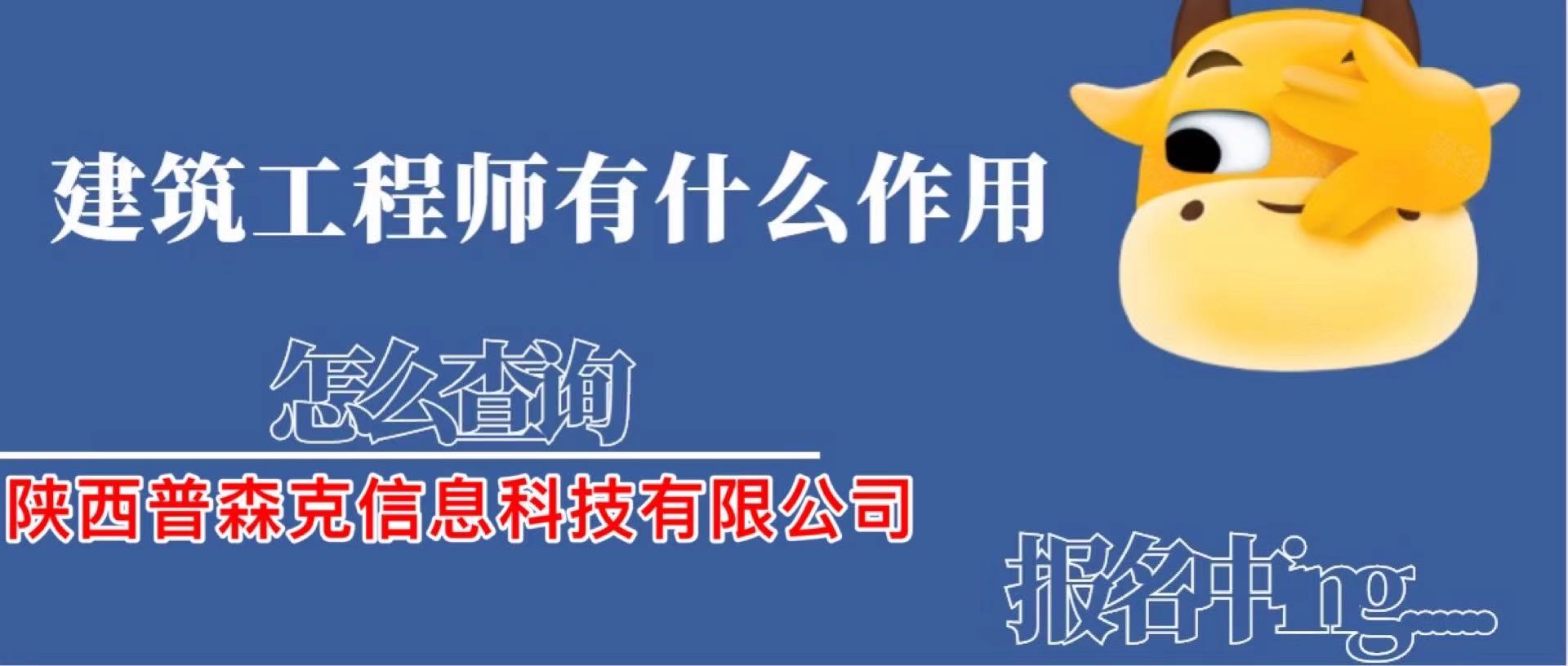 详细介绍陕西省2021年工程师职称代理网上申报图片