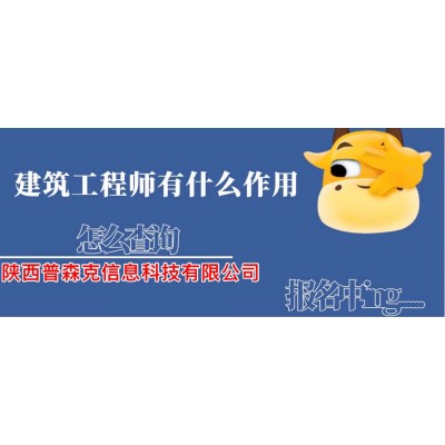 详细介绍陕西省2021年工程师职称代理网上申报图片