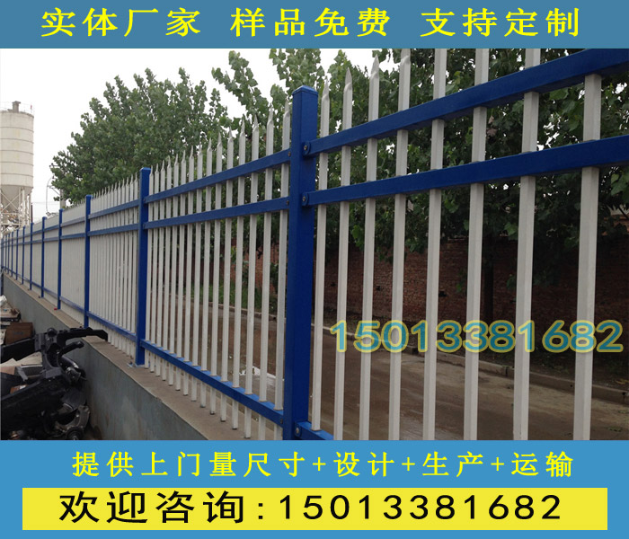 汕尾围墙铁艺围墙护栏厂家惠州高压电箱隔离栏杆
