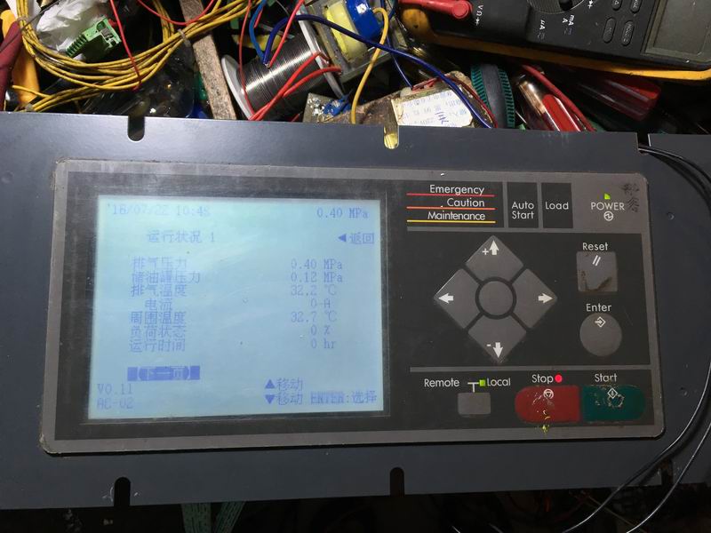维修神钢空压机控制XCP903