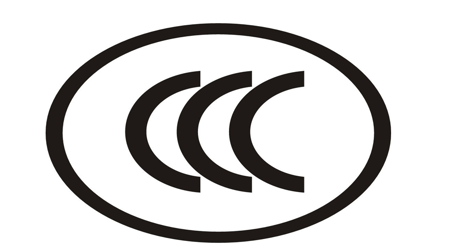 电视机顶盒CCC认证标准图片