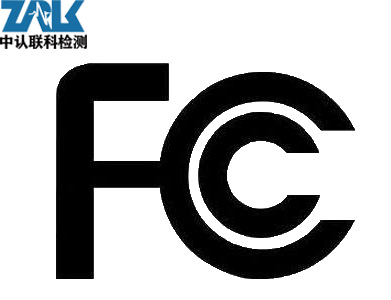 蓝牙耳机FCC-ID检测标准图片