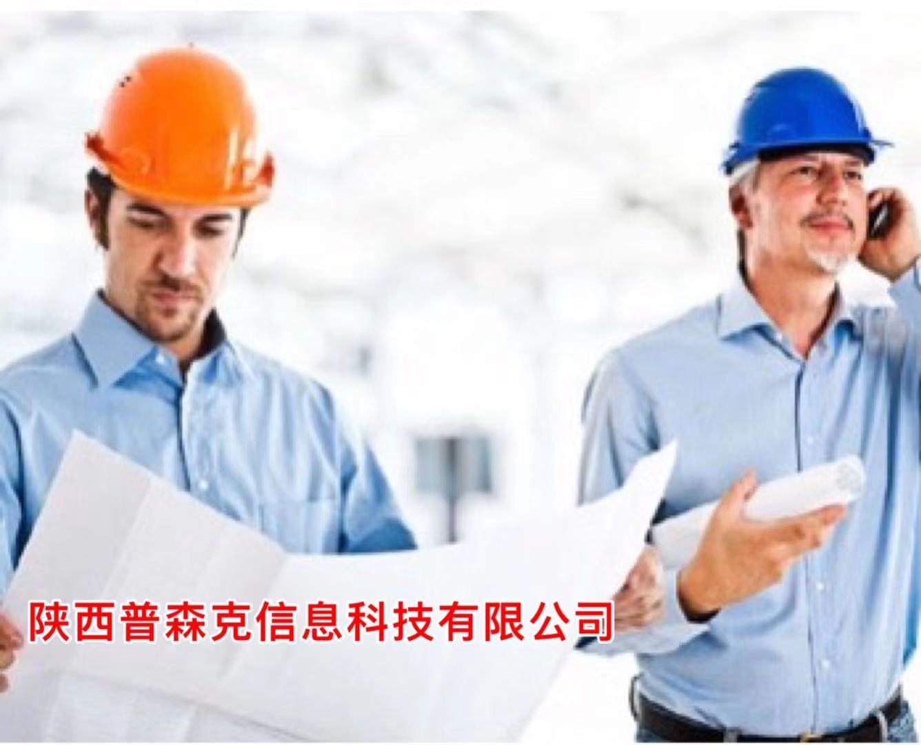 重点介绍陕西省工程师职称代理评审初中级要有的条件图片