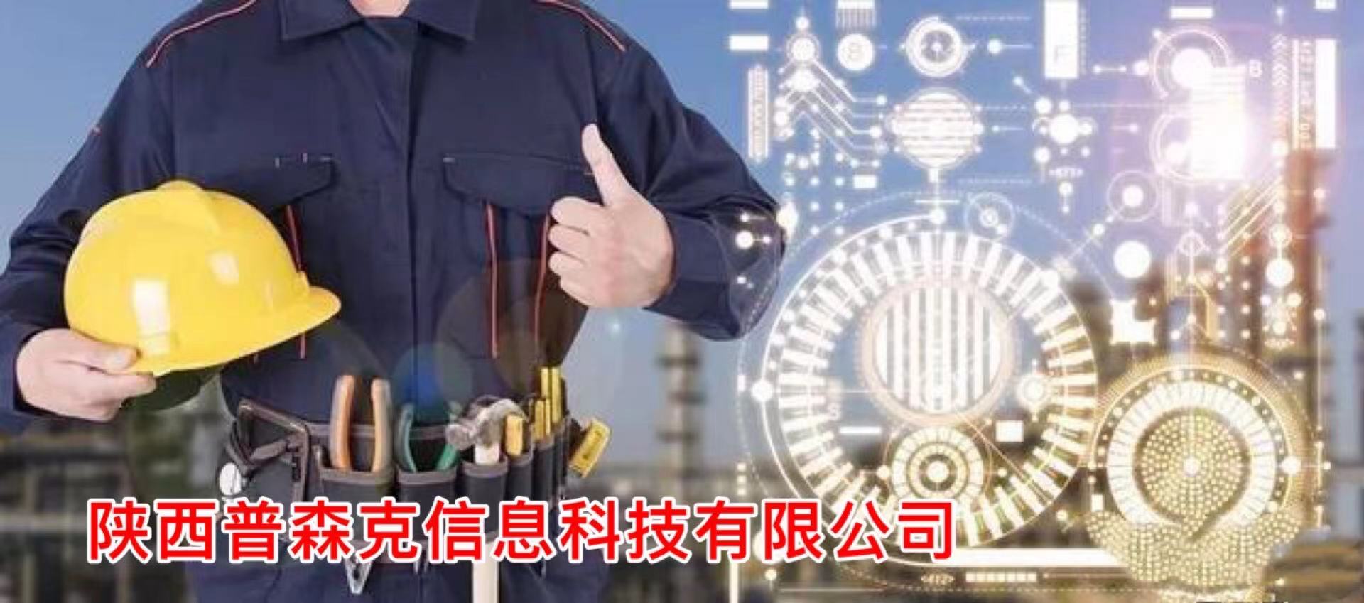 如何登录陕西省工程师职称代理评审系统图片