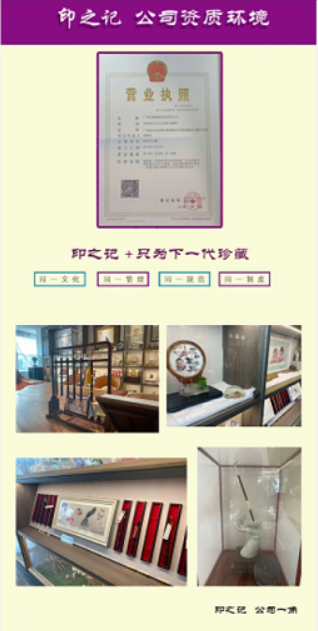 广州海珠区海珠桥底免费理胎发现场制作胎毛笔胎毛章图片