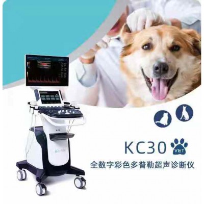 徐州凯信电子设备KC30动物全数字彩色多普勒超声诊断仪