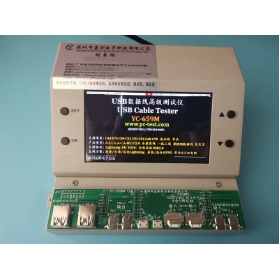YC-659M USB数据线测试仪图片