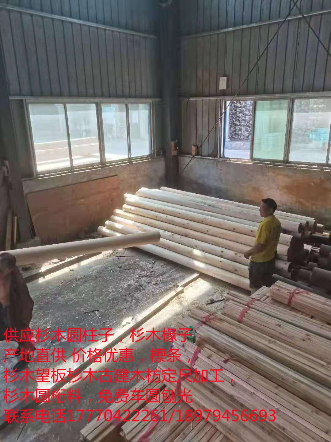 江西文青园林供应加工杉木古建圆柱子 杉木方料 桁料