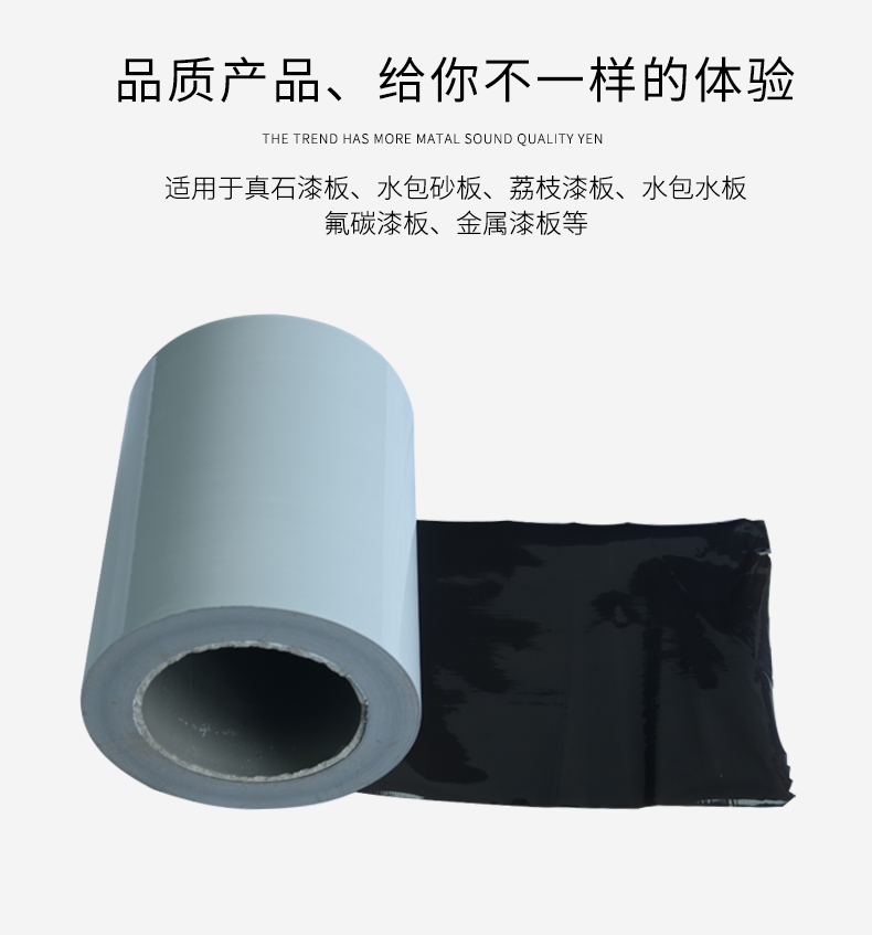 上海多彩水包水黑白膜图片