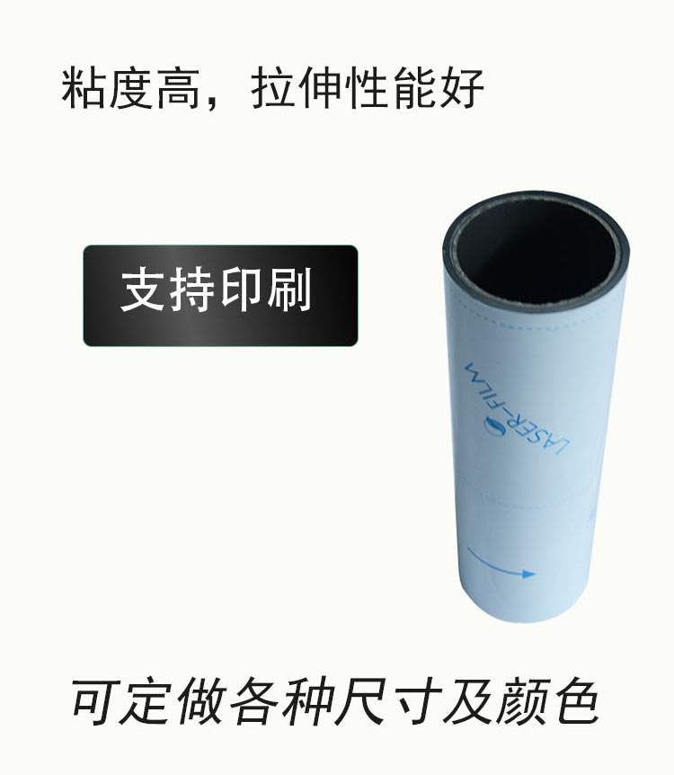 上海黑白光纤保护膜图片